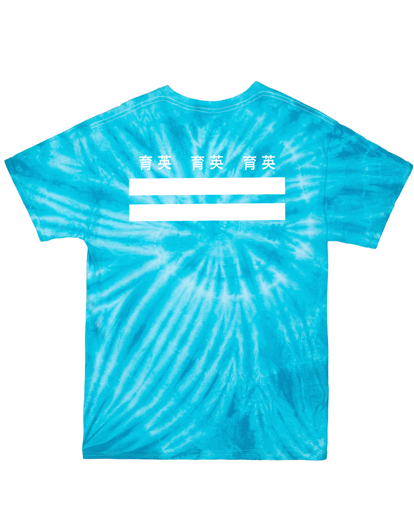 Yu Ying Youth Rainbow Premium Tie Dye Tee