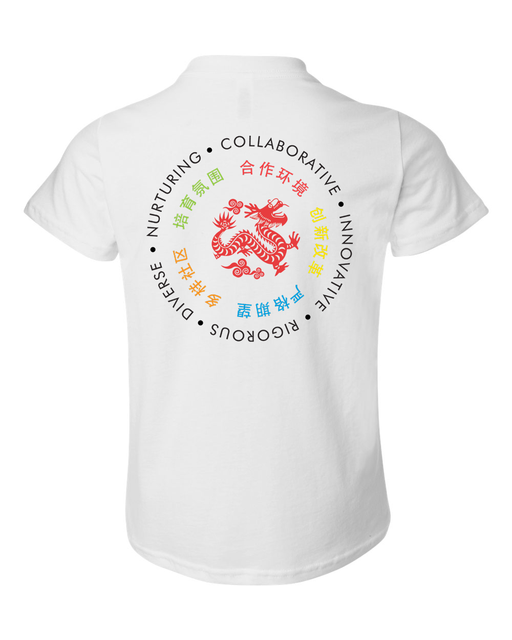 Yu Ying Youth Premium Tee