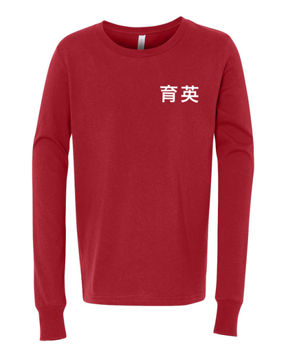 Yu Ying Youth Long Sleeve