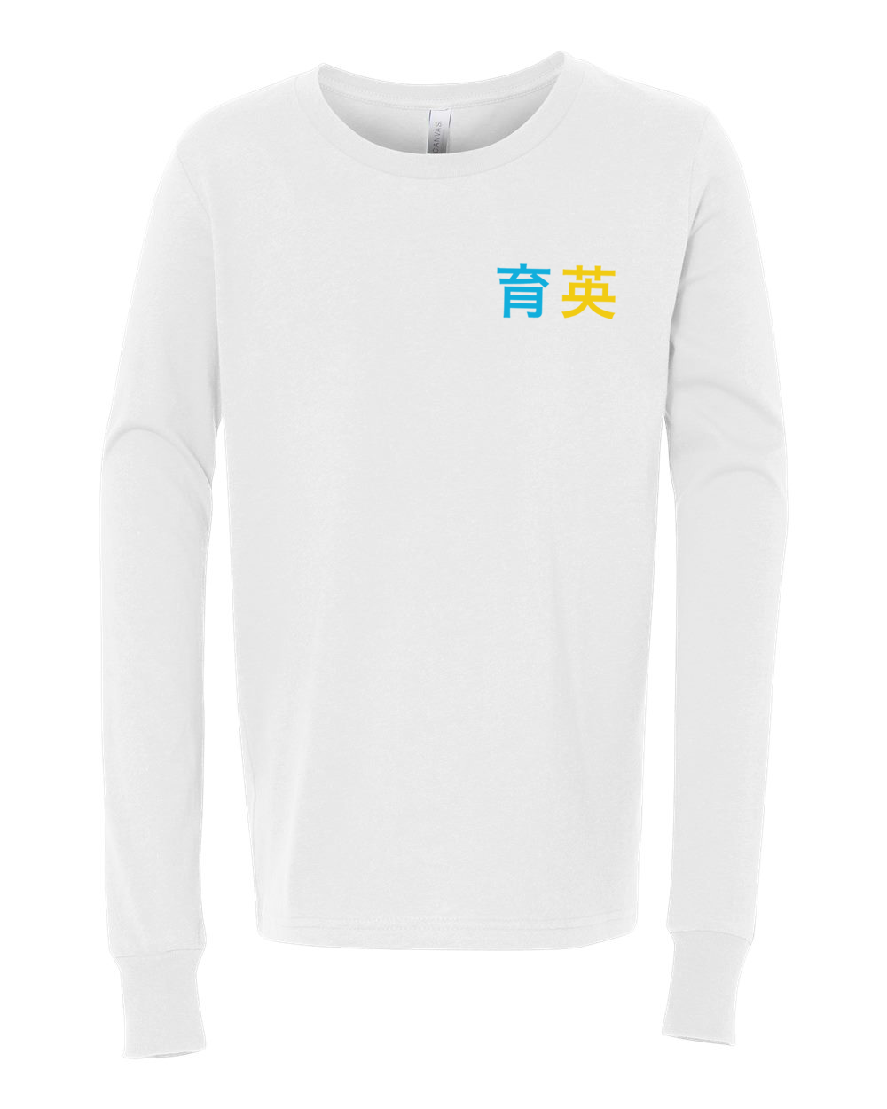 Yu Ying Youth Long Sleeve