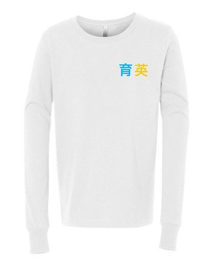 Yu Ying Youth Long Sleeve