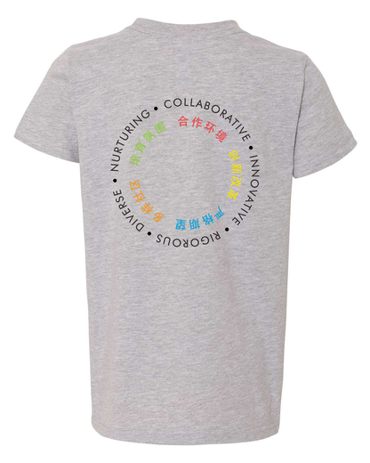Yu Ying Youth Premium Tee