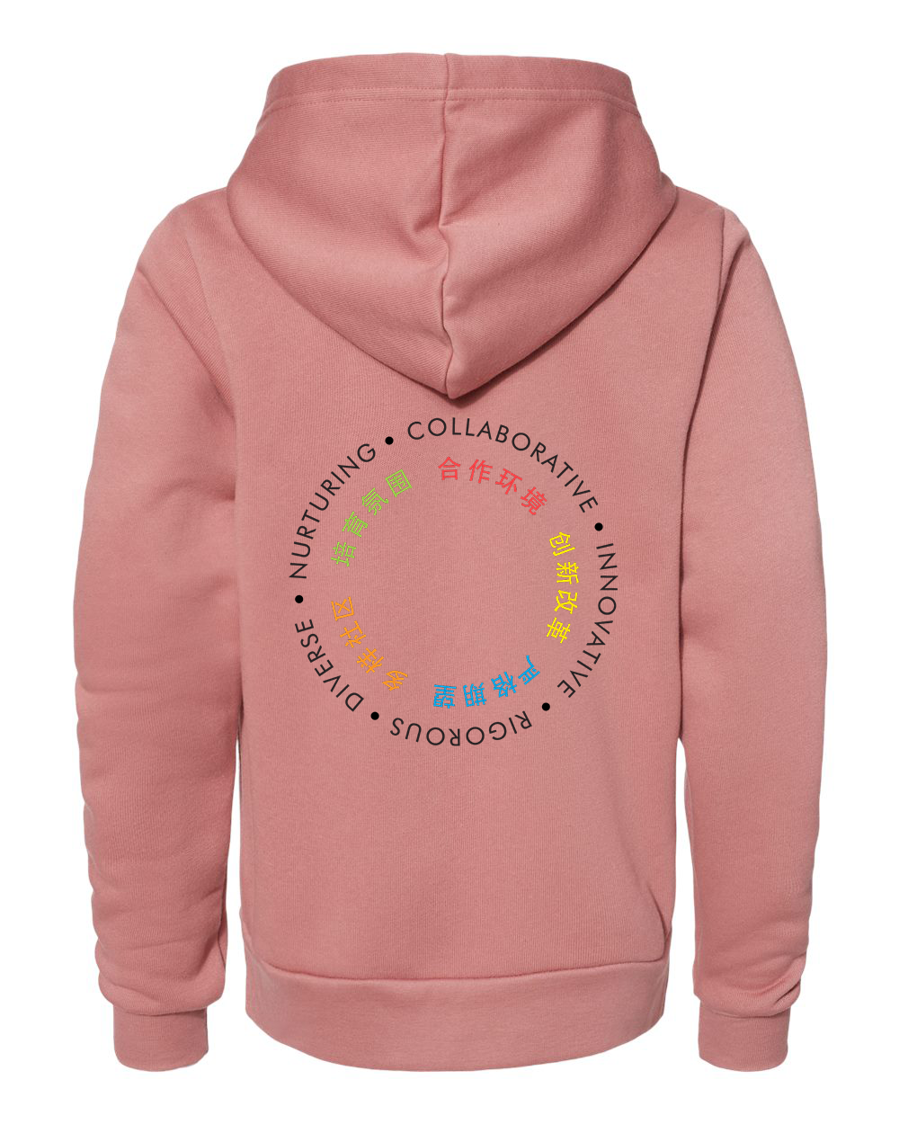 Yu Ying Youth Hoodie
