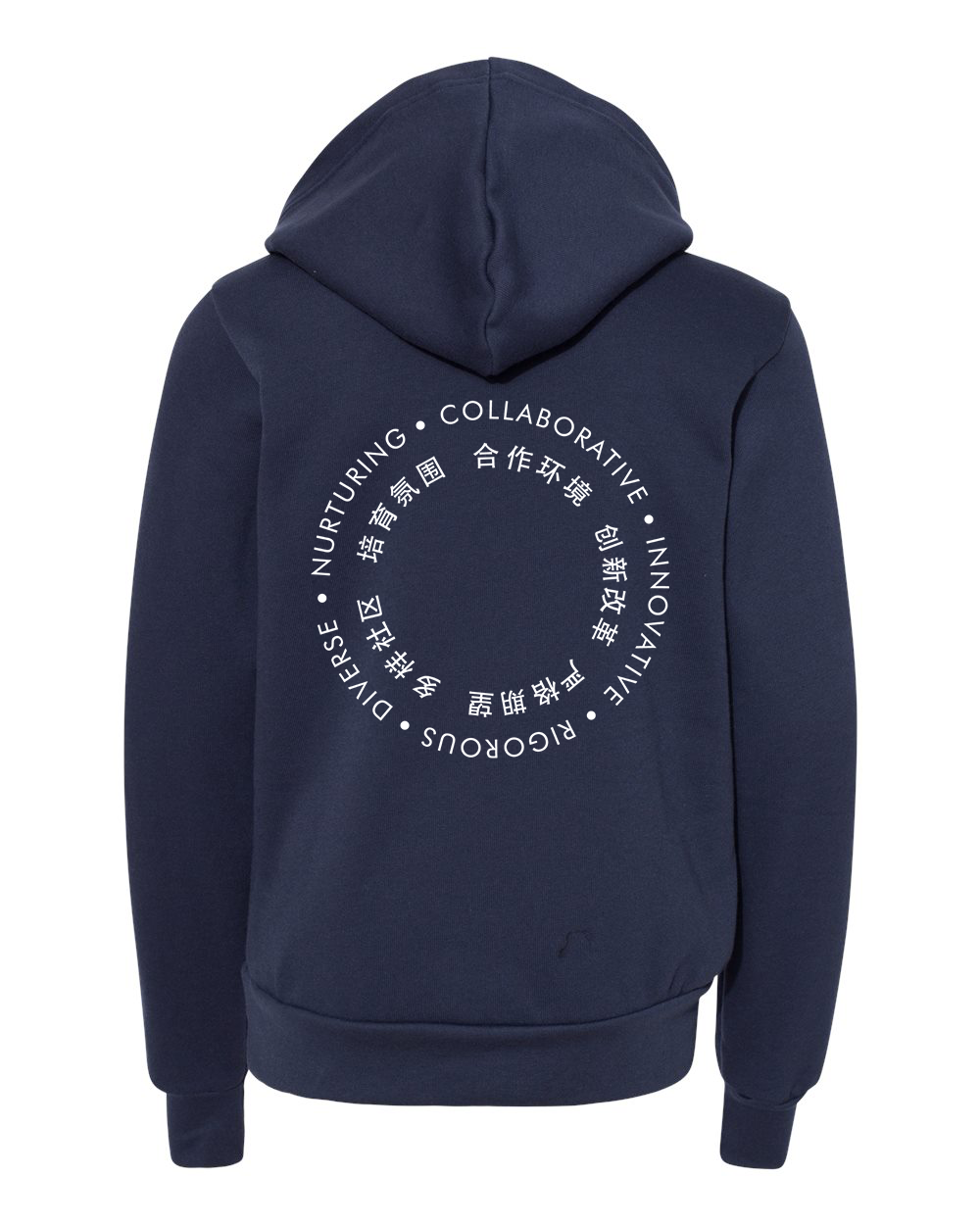 Yu Ying Youth Hoodie