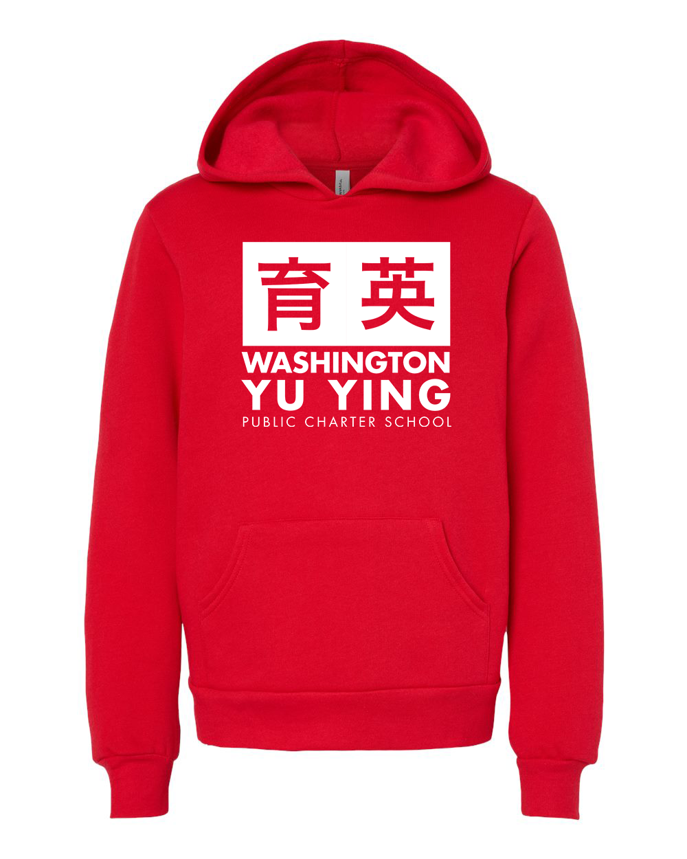 Yu Ying Youth Hoodie