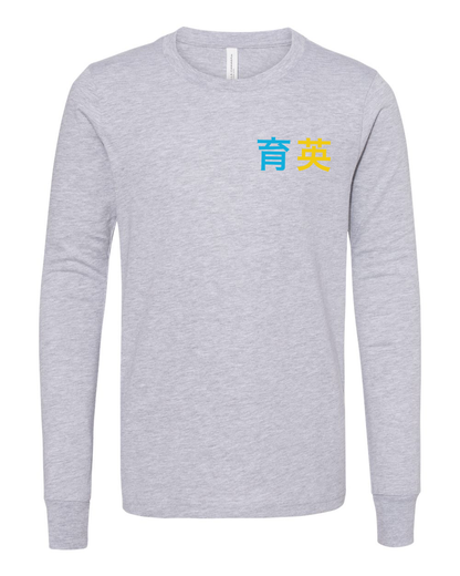 Yu Ying Youth Long Sleeve